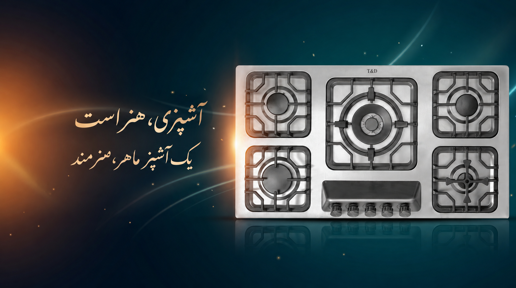 بنر تبلیغاتی اول (ابعاد پیشنهادی: 800 در 350)