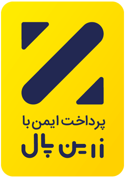 پرداخت ایمن با زرین‌پال